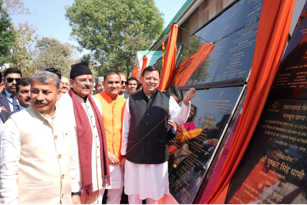 मुख्यमंत्री धामी ने हल्द्वानी में ₹147 करोड़ की 40 विकास योजनाओं का किया लोकार्पण एवं शिलान्यास