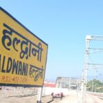 बनभूलपुरा अतिक्रमण मामला: सुप्रीम कोर्ट में अब 19 मार्च को सुनवाई, हल्द्वानी में सुरक्षा रही कड़ी