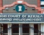 सबरीमला प्रसाद बिक्री में अनियमितताओं पर हाईकोर्ट सख्त, पारदर्शी सिस्टम लागू करने के निर्देश