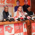 मुख्यमंत्री धामी ने केंद्रीय बजट 2026–27 को बताया विकसित भारत @2047 और आत्मनिर्भर उत्तराखंड का रोडमैप