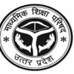 यूपी बोर्ड 2026 की परीक्षाएं कल से शुरू, 52 लाख छात्र देंगे एग्जाम