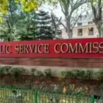 UPSC CSE 2026 में बड़ा बदलाव, IAS-IFS में पहले से कार्यरत उम्मीदवार नहीं कर सकेंगे आवेदन