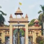 विधि छात्रों की जिरह से गूंजेगा बीएचयू, 24 टीमें मूट कोर्ट के मौखिक चरण में लेंगी हिस्सा