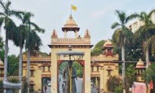 विधि छात्रों की जिरह से गूंजेगा बीएचयू, 24 टीमें मूट कोर्ट के मौखिक चरण में लेंगी हिस्सा