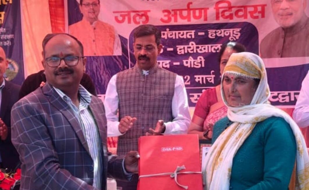 जल शक्ति मंत्रालय से जुड़ा सीधा प्रसारण, केंद्रीय मंत्री ने ग्रामीणों से किया संवाद