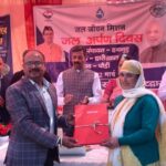 जल शक्ति मंत्रालय से जुड़ा सीधा प्रसारण, केंद्रीय मंत्री ने ग्रामीणों से किया संवाद