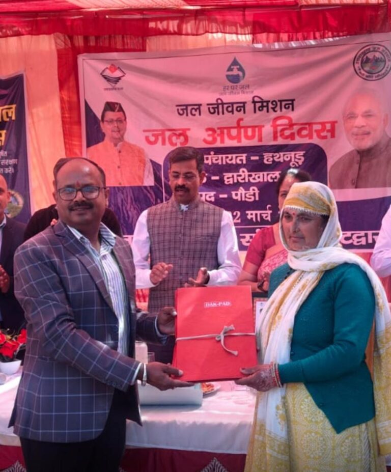 जल शक्ति मंत्रालय से जुड़ा सीधा प्रसारण, केंद्रीय मंत्री ने ग्रामीणों से किया संवाद