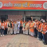 पिथौरागढ़ सीमांत क्षेत्र से नगर पंचायत अध्यक्ष समेत कई जनप्रतिनिधि भाजपा में शामिल