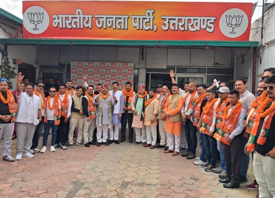 पिथौरागढ़ सीमांत क्षेत्र से नगर पंचायत अध्यक्ष समेत कई जनप्रतिनिधि भाजपा में शामिल
