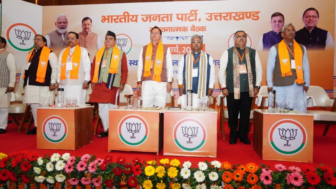 बूथ जीता, चुनाव जीता के मूलमंत्र पर चुनाव तैयारी मे जुटे कार्यकर्ता: चुग