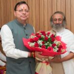 मुख्यमंत्री धामी ने श्री श्री रविशंकर से की शिष्टाचार भेंट