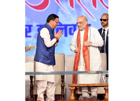 हरिद्वार कार्यक्रम में धामी ने गिनाईं केंद्र और राज्य सरकार की उपलब्धियां