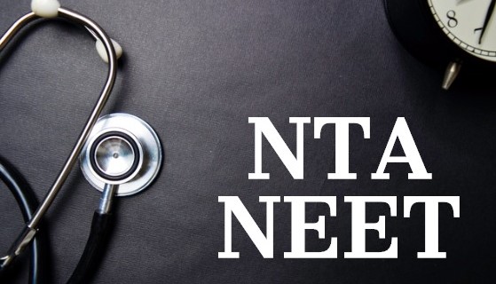 NEET UG 2026: आवेदन की अंतिम तिथि बढ़ी, अब 11 मार्च रात 9 बजे तक कर सकेंगे रजिस्ट्रेशन