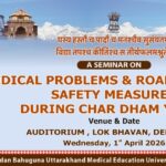 चारधाम यात्रा की सुरक्षा पर सरकार सख्त, स्वास्थ्य और सड़क सुरक्षा पर बड़ा मंथन