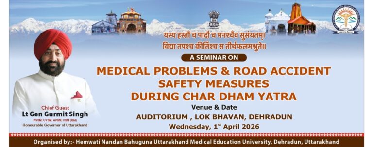 चारधाम यात्रा की सुरक्षा पर सरकार सख्त, स्वास्थ्य और सड़क सुरक्षा पर बड़ा मंथन