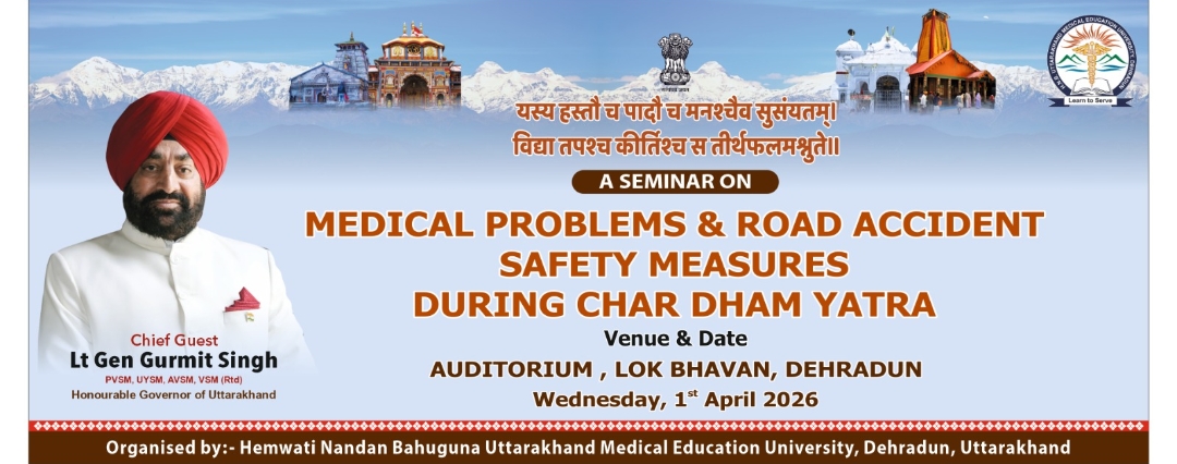 चारधाम यात्रा की सुरक्षा पर सरकार सख्त, स्वास्थ्य और सड़क सुरक्षा पर बड़ा मंथन