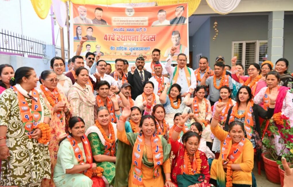 भाजपा के 47वें स्थापना दिवस पर तीन दर्जन से अधिक लोगों ने ग्रहण की पार्टी की सदस्यता