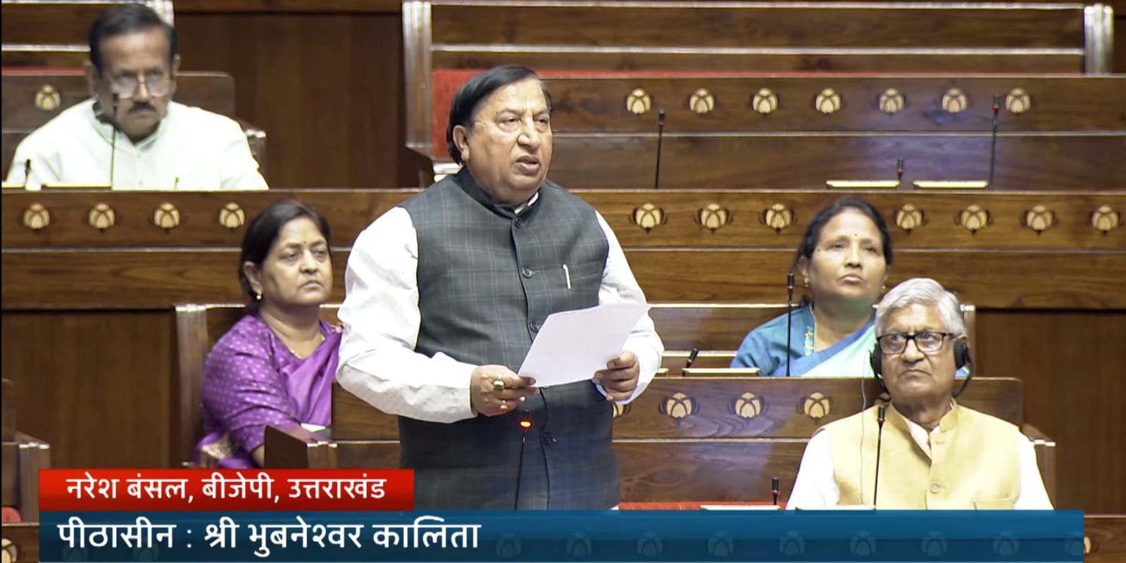 राज्यसभा में डा. नरेश बंसल ने उठाई मांग—समाजसेवी डॉ. नित्यानंद को मिले राष्ट्रीय सम्मान