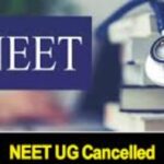 केंद्र सरकार ने रद्द की NEET UG 2026 परीक्षा, पेपर लीक, जल्द घोषित होंगी नई तारीखें, CBI करेगी जांच