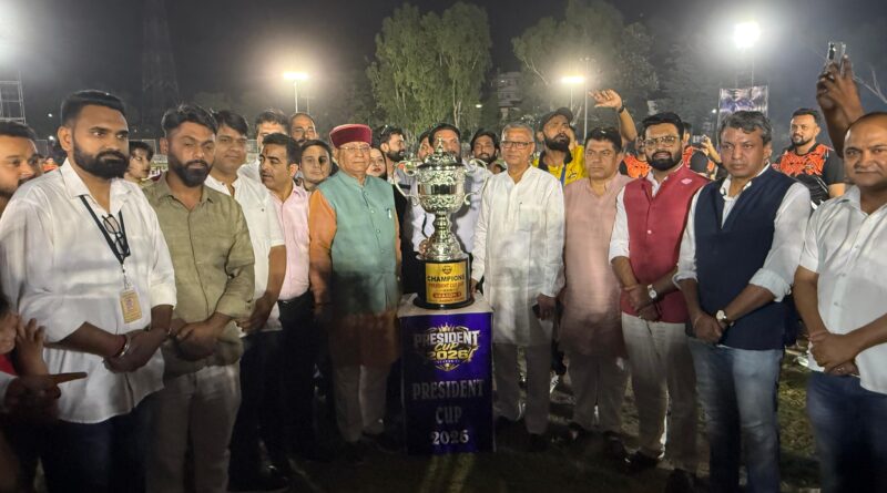 परेड ग्राउंड में गूंजा खेलों का उत्साह, कैबिनेट मंत्री खजान दास ने किया प्रेसिडेंट कप का शुभारंभ