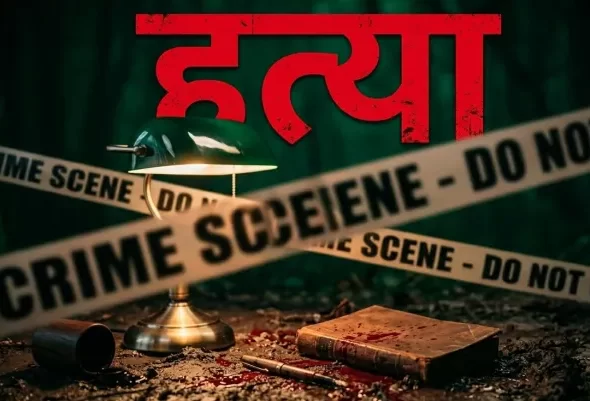 कोटा में10 वर्षीय मासूम की बेरहमी से हत्या, झाड़ियों में मिला शव