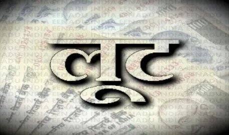 सहरसा में बदमाशों का आतंक, स्टेशन जा रहे परिवार से लाखों के जेवर और नकदी लूटी