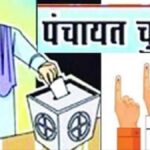 जनपद की 1163 ग्राम पंचायतों में 15 जुलाई को होंगे उप प्रधान पद के चुनाव