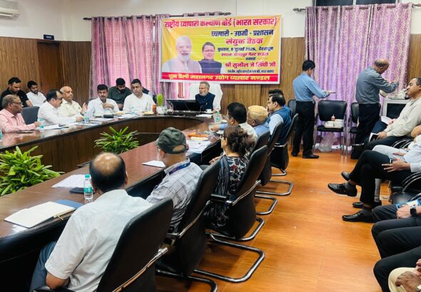 बीजापुर गेस्ट हाउस में राष्ट्रीय व्यापारी कल्याण बोर्ड की बैठक, व्यापारियों से जुड़े मुद्दों पर मंथन