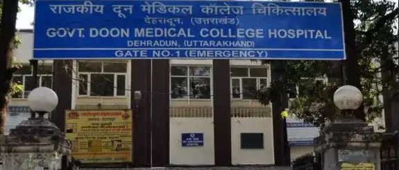 दून अस्पताल के महिला शौचालय के पास संदिग्ध युवक की हरकत से मचा हड़कंप