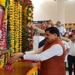 कुशल संगठनकर्ता थे पूर्व मुख्यमंत्री जोशी द्वारा किए गए कार्य हमारे लिए आदर्श हैं : मुख्यमंत्री डॉ. यादव